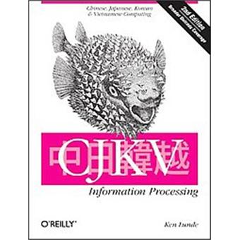CJKV Information Processing - 1
